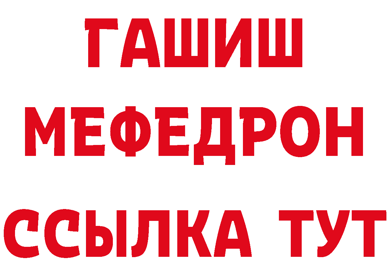 Марихуана гибрид вход даркнет hydra Багратионовск